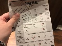 账单-一蘭拉面(新宿中央东口店)
