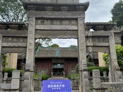-西安化觉巷清真大寺