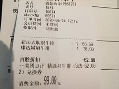 -必胜客(固始西亚店)