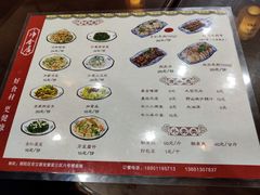 -真食净香居·内蒙烧麦(亚运村店)