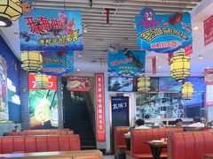 -渔家风味·鲅鱼水饺·央视展播·海鲜天津菜(开发区店)