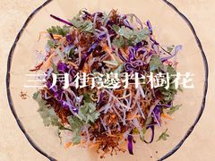 -蝴蝶泉宾馆-中餐厅