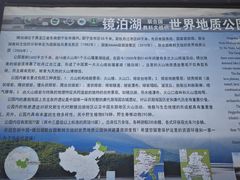 -镜泊湖风景区