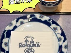 -小山日本料理(太古汇店)