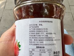 -莫斯科餐厅面包坊(北展店)