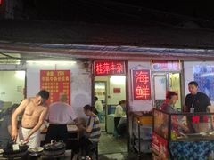 门面-桂萍特色牛筋牛杂(长堤街总店)