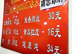 -健康小吃