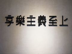 -Me Coffee下午茶艺术空间