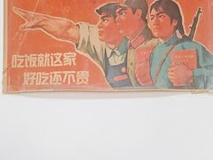 -东北菜冰城一家人