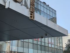 -CityOn熙地港（西安）购物中心