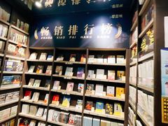 -钟书阁(群光广场店)