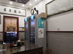 -老温州馄饨担(东游大厦店)