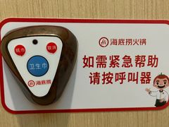-海底捞火锅(珠影星光城夜宵主题店)