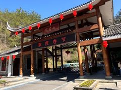 -冠豸山景区