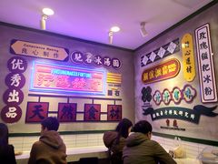 大堂-流浪地图剁椒卤汁拌饭(未来城购物广场店)