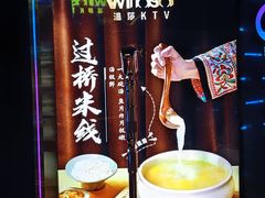 -温莎KTV(国贸店)