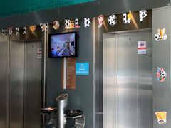 -东莞中青旅山水设计师酒店(东城万达广场店)