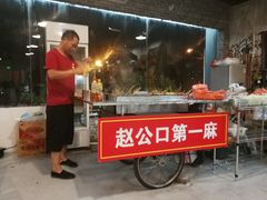 -路边摊