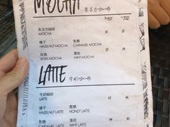 菜单-layback cafe & bar