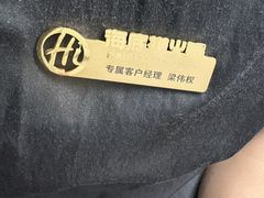 -海底捞火锅(壹悦城店)