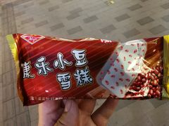 -康乐(滨江道店)