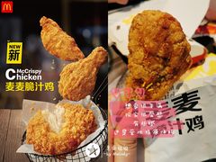 麦麦脆汁鸡-麦当劳(欧亚卖场店)