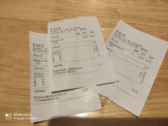 账单-CoCo都可(方庄店)