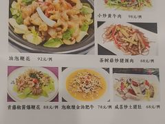 -金华安大酒楼·老牌潮菜·粤式茶点(东方国际店)