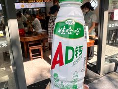 -勤德兴(湖滨路店)
