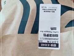 -星巴克臻选(广州好世界广场店)