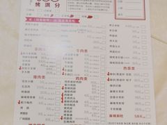 -烤满分·东北烧烤(首经贸店)