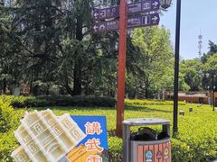 -陆军讲武堂旧址