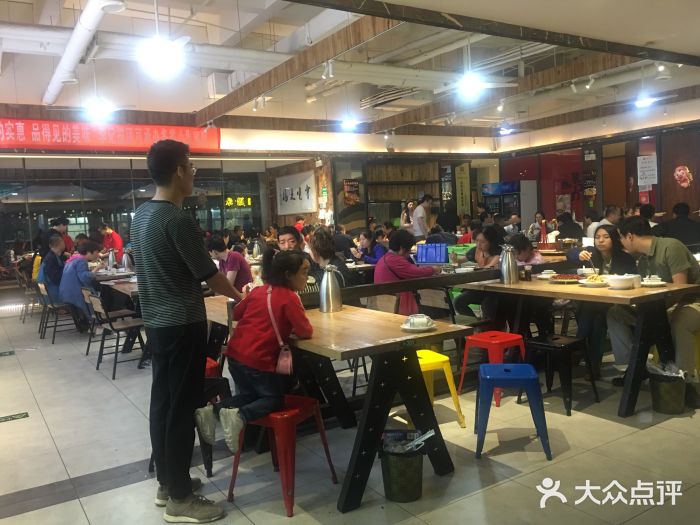 李记搅团(太华南路店)图片