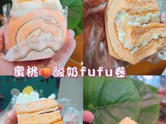 -卷心卷意·轻甜蛋糕(新光天地店)