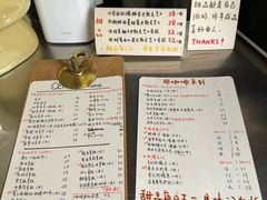 -CEMENT·coffee bar (凤凰创意园店)