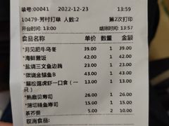 -万岁寿司(芳村店)
