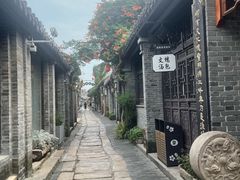 -文楼·淮扬菜·淮安早茶(河下古镇翔宇店)