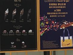 -GODIVA(万象城店)