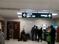 -上海交通大学医学院附属仁济医院(西院)