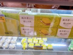 -鲍师傅糕点(春熙路店)