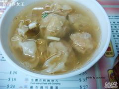 鲜虾云吞-永华面家