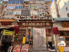 -赵九记呱呱老火锅(钟楼总店)