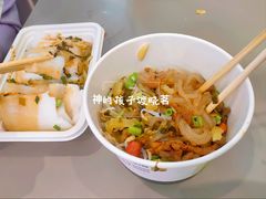 鸳鸯粉-椰小调.儋州米烂(名门店)