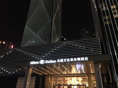 门面-富力希尔顿酒店·源氏日餐厅