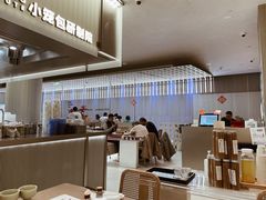 大堂-苏小柳点心·手作小笼包(浦东嘉里城分院)