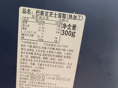 -巴黎贝甜(阳光上东店)