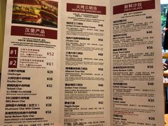 -The Habit Burger Grill 哈比特汉堡(爱琴海店)