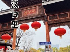 -武汉园博园(武汉自然博物馆)