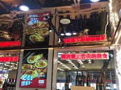 -必点海鲜·鲅鱼水饺(鞍山西道店)