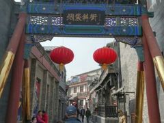 -马凯餐厅(长椿街店)